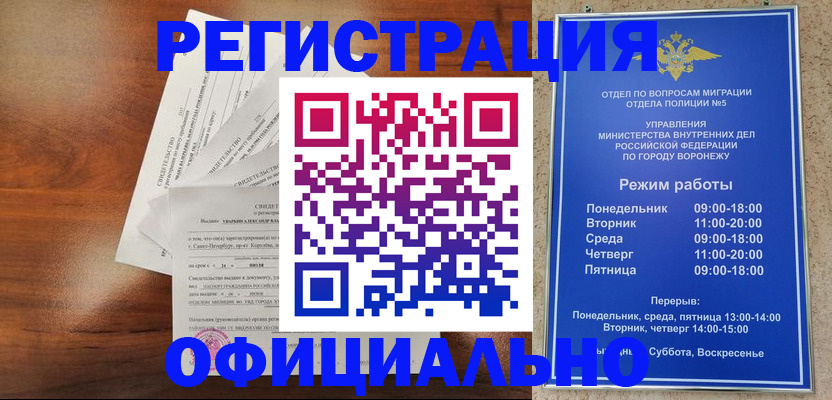 прописка поиск в Усть-Куте