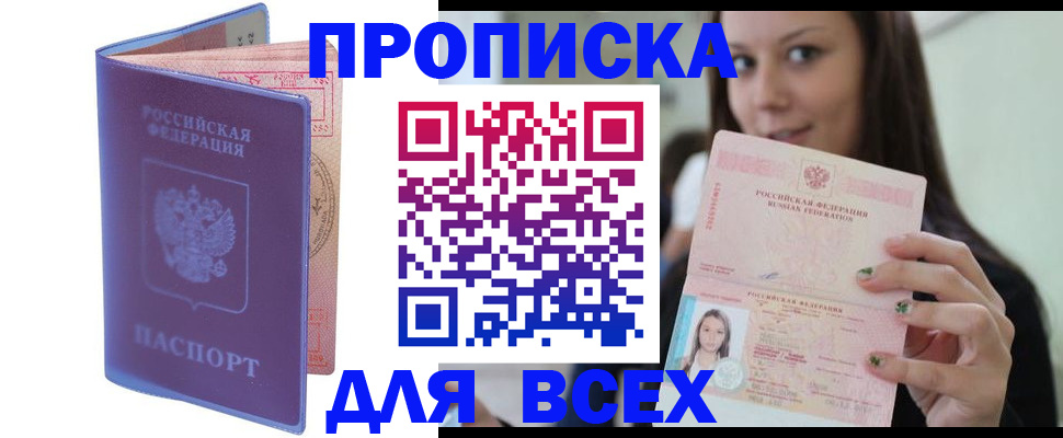 регистрация для школы в Усть-Куте